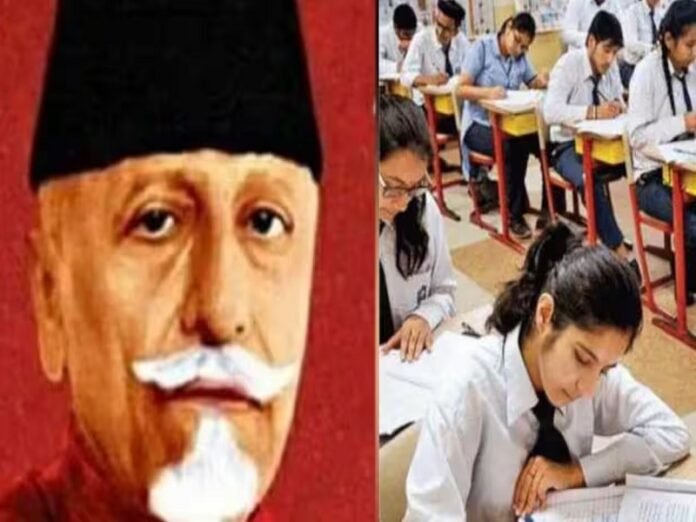 ncert