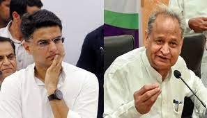 gahlot