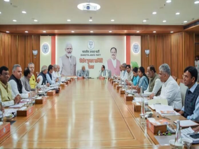 BJP election committee meeting