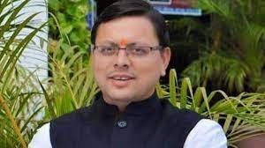 dhami