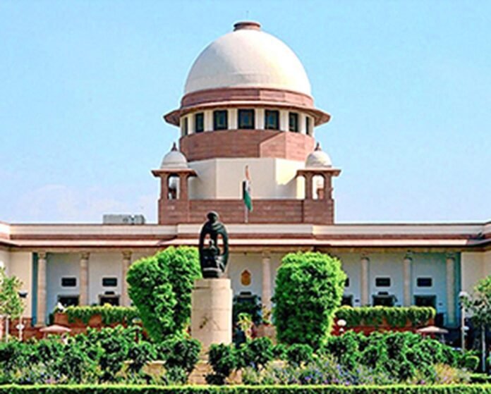 supreme court