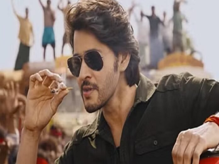 Guntur kaaram review in hindi