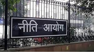 niti yog