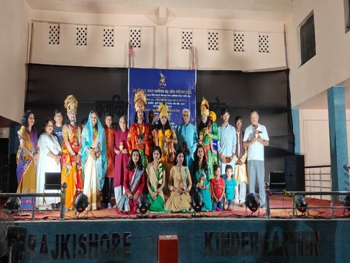 IPTA Chapra Conference