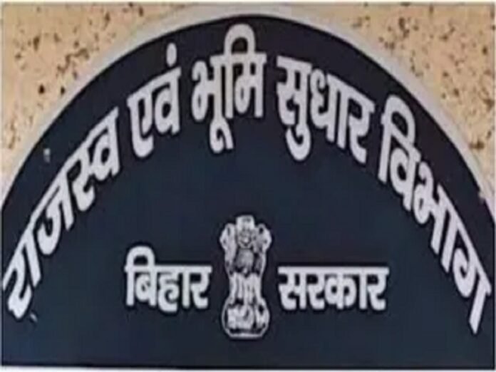 bihar revenue department