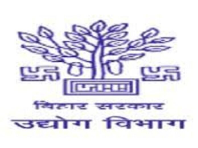 Bihar Industrial Development