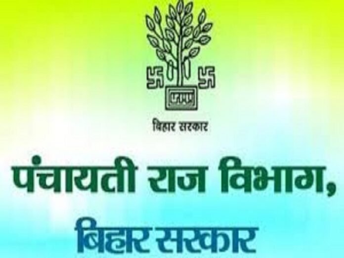 Panchayati Raj Bihar