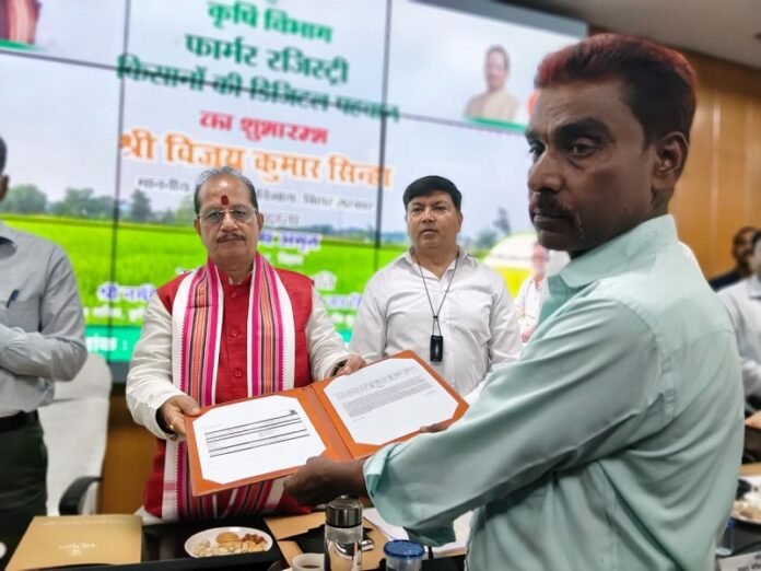vijay kumar sinha