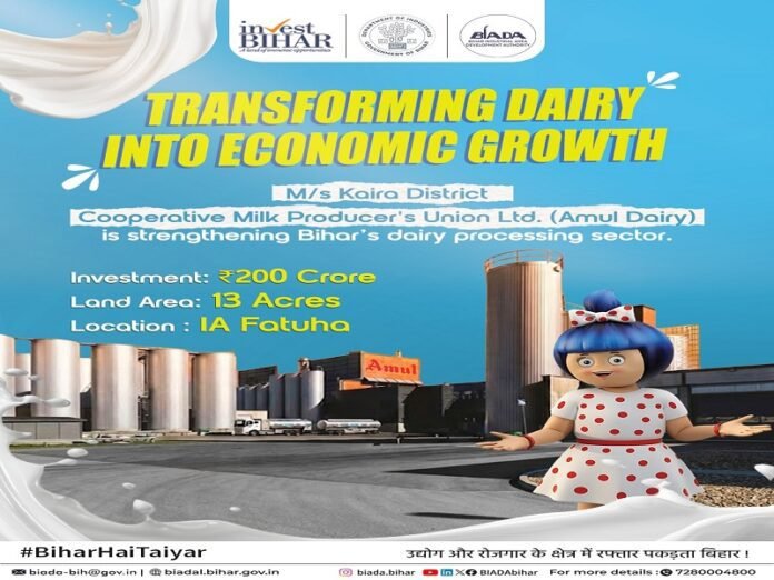 Amul Dairy Bihar