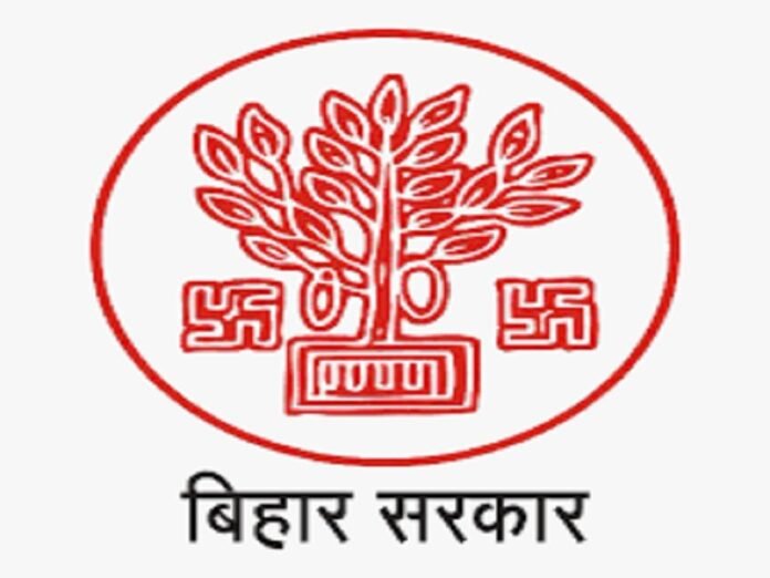 Bihar Welfare Department