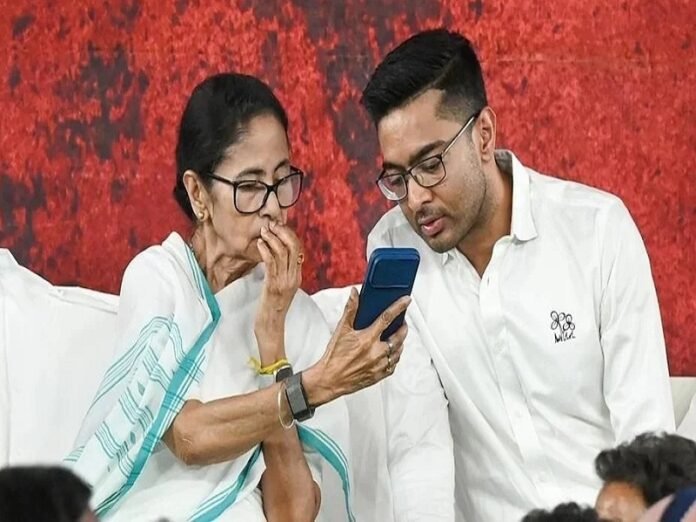 TMC Latest News