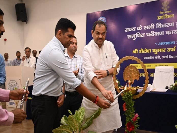 Bihar Energy Minister