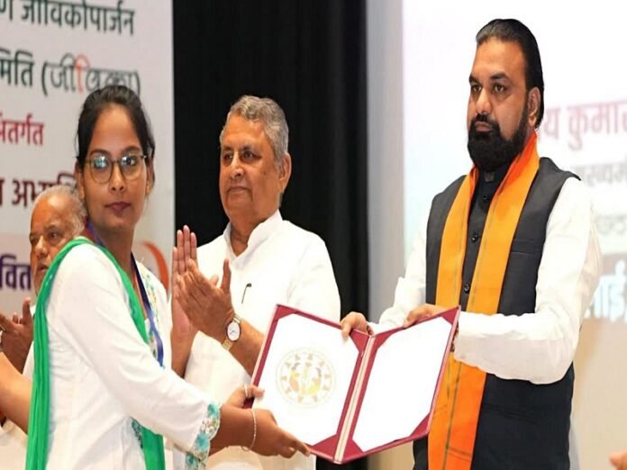 Bihar Government Scheme