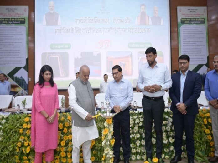 Bihar Rural Employment Scheme