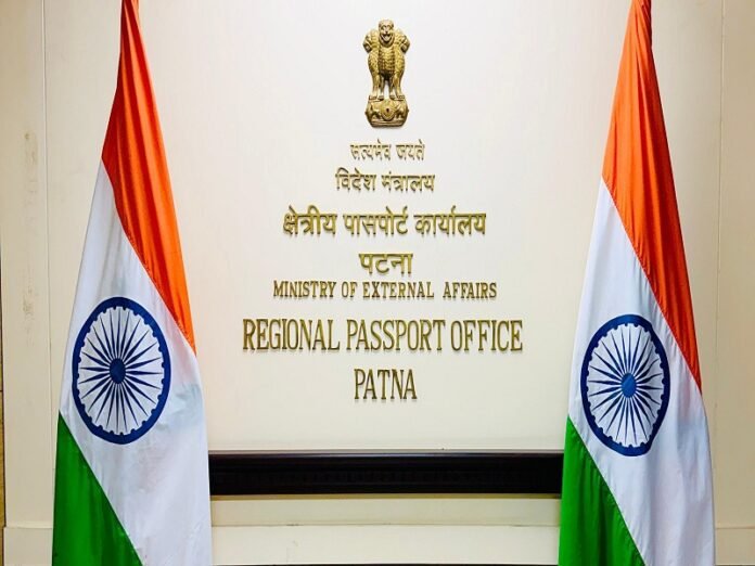 Passport Camp Bihar