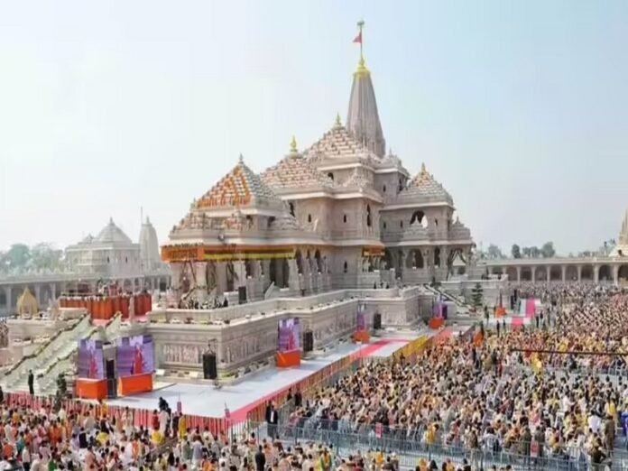 Ram Mandir Trust Meeting