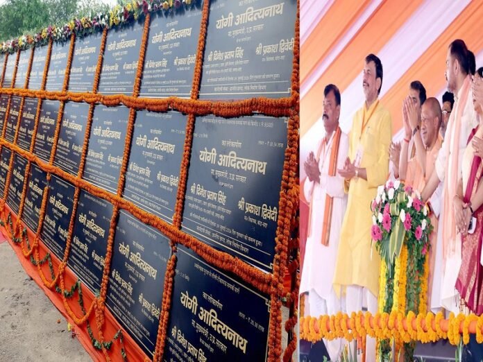 Yogi Adityanath