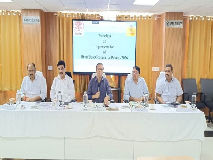 Bihar Cooperative Policy