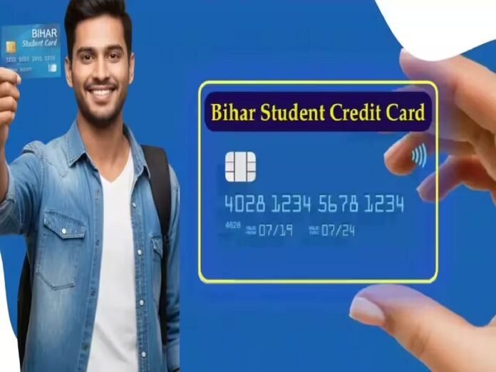 Bihar Student Credit Card