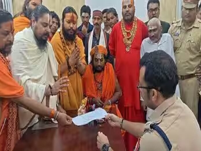 FIR Against Rahul Gandhi