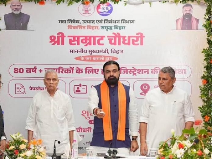samrat chaudhary