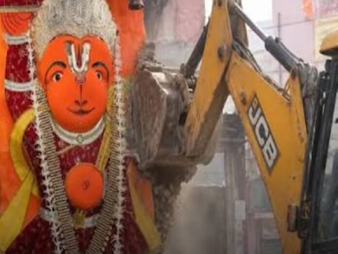 Ujjain Hanuman Temple