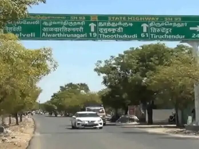 Tamil Nadu Hindi Signboard
